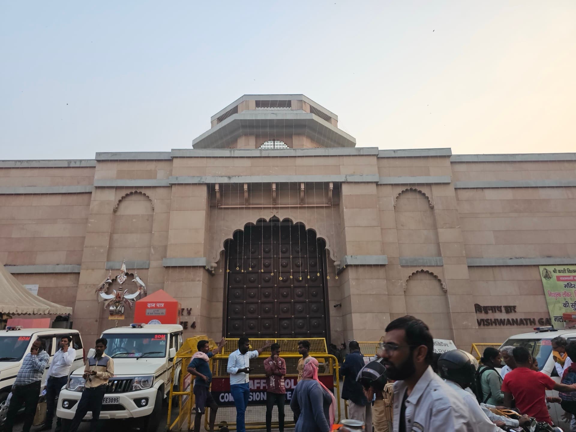 Shri Kashi Vishwanath temple in Varanasi